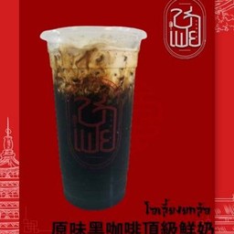 โอเลี้ยงยกล้อ