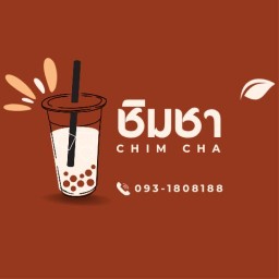 ชิมชา ชาใต้ แซนวิช นางรอง