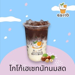 โกโก้เฮเซลนัทนมสด