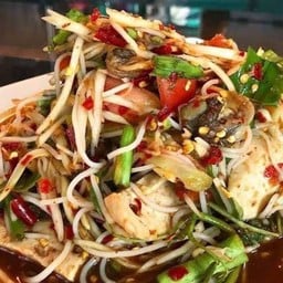 ตำป่า.ปลาร้า