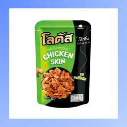 โลตัส หนังไก่ รสออริจินอล