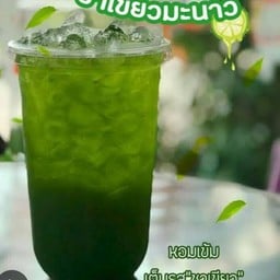 ชาเขียวมะนาว
