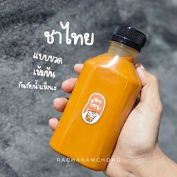 ชาไทย (แบบขวด)