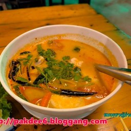 ต้มยำกุ้งน้ำข้น