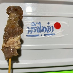 สูตรพริกไทยดำ