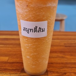 สมูทตี้ส้ม