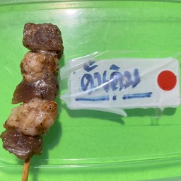 สูตรดั้งเดิม