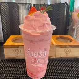 ด้วยรักคาเฟ่ สาขา วัดสาขลา