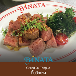 Grilled Ox Tounge (Lm)