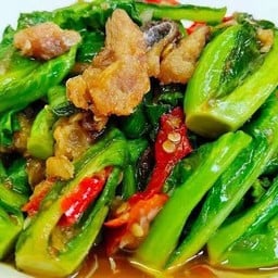 กับ/ปลาเค็มผัดแขนงไฟแดง