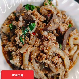 ลาบหมู