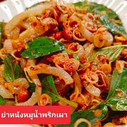 ครัวเอวา