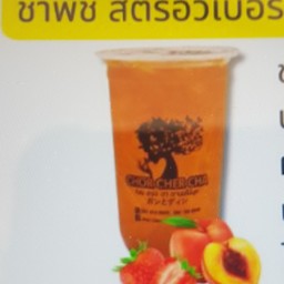 ชาพีชสตรอว์เบอร์รี่