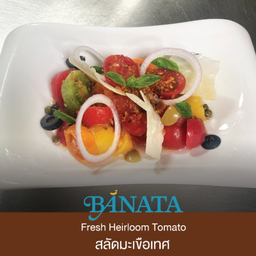 Tomato Salad (Lm)