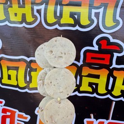 หมูยออย่างดีย์