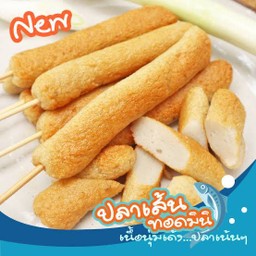 ปลาเส้นทอด