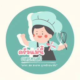 ครัวแม่นี พันท้ายนรสิงห์