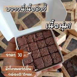 AFU soi19 CAFE 125/517 หมู่บ้านเอื้อฯ10/2