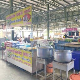 ขนมจีนพันท้ายแม่สง่าสาขาตลาดแสมดำ (สาขา3) สาขาตลาดแสมดำ