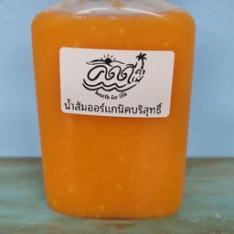 1.น้ำส้มไทย