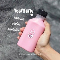 นมชมพู (แบบขวด)