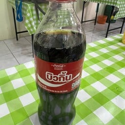 โค้กแช่เย็นขนาด 500 ML (พร้อมน้ำแข็งใส่แก้ว)