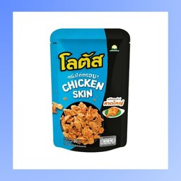 โลตัส หนังไก่ รสไก่ทอดหาดใหญ่