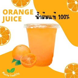 น้ำส้มแท้ 100%