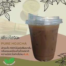 เพียวโฮจิฉะ (PURE HOUJICHA)