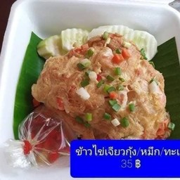 ข้าวไข่เจียวทะเล(พิเศษ)