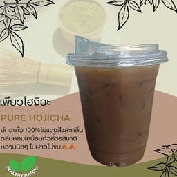 เฮลตี้มัทฉะ หนองป่าครั่ง.(Healthy Matcha)💚 สาขา 2