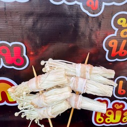 เห็ดเข็มทองพันหมูสามชั้น