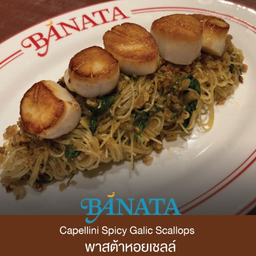 Capellini Spicy Garlic Scallop (Lm)