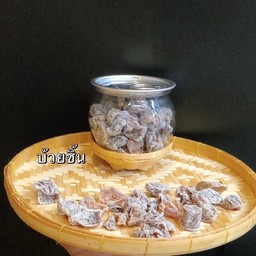 บ้วยชิ้น