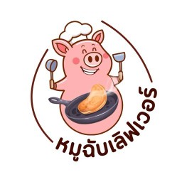 หมูฉับเลิฟเวอร์-Moo Chap Lover