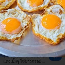 ยำนัวนัว & ครัวไข่เจียว