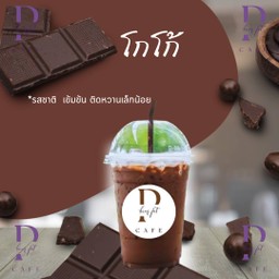 โกโก้