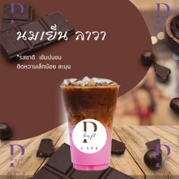 นมเย็น - โกโก้