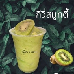 กีวี่ สมูทตี้