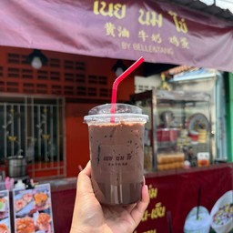 โกโก้นมสดโคตรเข้ม