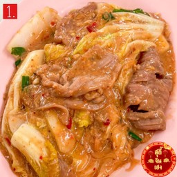 สุกี้หมูนุ่ม