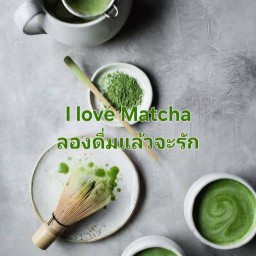 I love Matcha