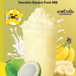 Coconut milk smoothie with banana