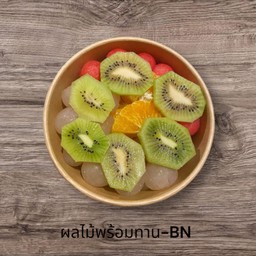 มิกซ์ แตงโม ลำไย ส้ม กีวี่