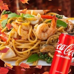 [อร่อยซ่ากับโค้ก]สปาเก็ตตี้ผัดขี้เมาทะเล+โค้กออริจินอลปกติ145