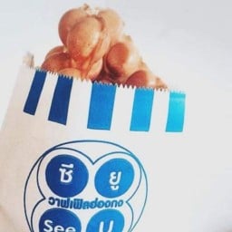 ซียู วาฟเฟิลฮ่องกง (ชัยพฤกษ์ 41) สัตหีบ ชลบุรี