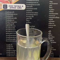 น้ำขิงน้ำผึ้งมะนาวร้อน
