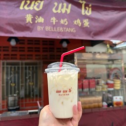 นมสดเย็น