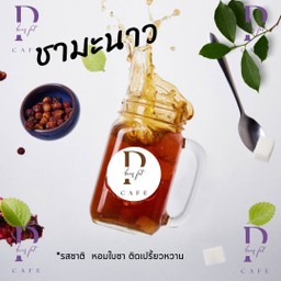 ชามะนาว