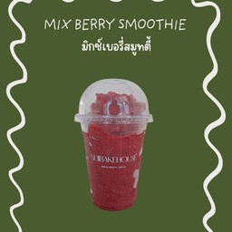 มิกซ์เบอรี่ปั่น